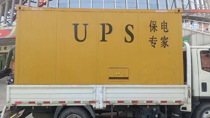 普陀怎样判断柴油发电机组和UPS电源的配合工作是否正常?